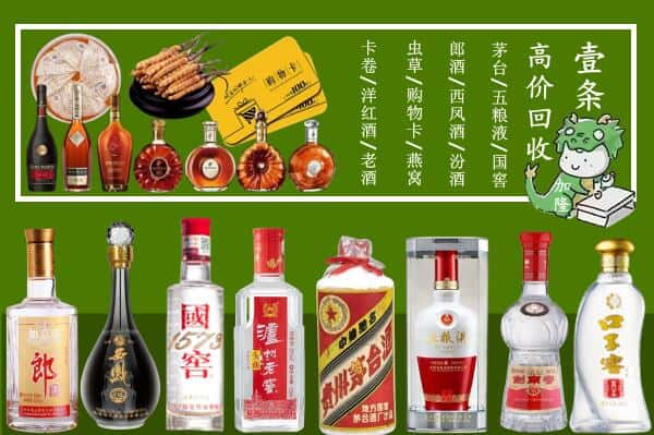 无极县跃国烟酒经营部