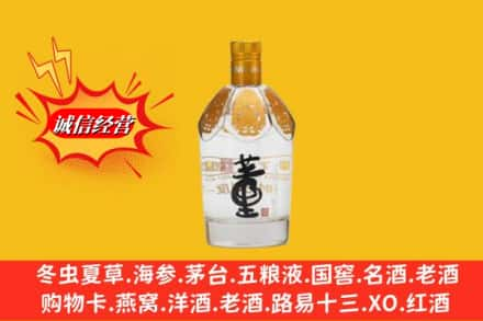 无极县回收老董酒