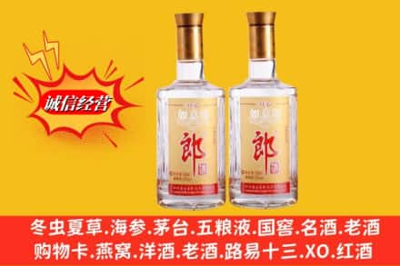 无极县求购回收郎酒